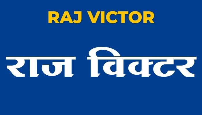 raj victor hindi raj fonts